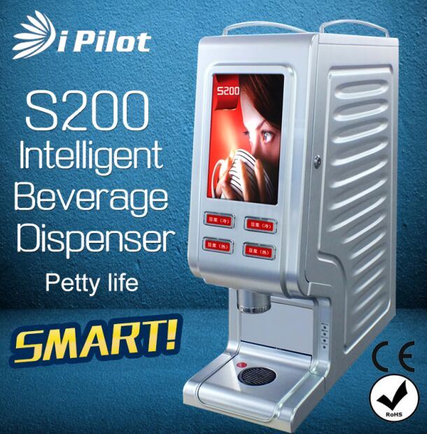 Intelligent Beverage Dispenser S200|Instant Coffee Dispenser